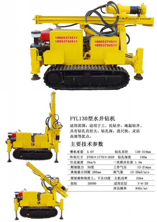 1690527982504323.jpg a3.jpg