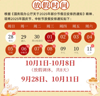 1759202692106867.png 微信圖片_2025-09-29_170404_141.png